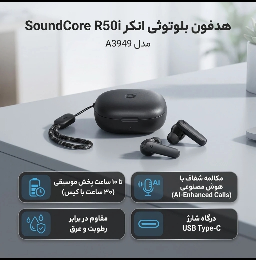 هندزفری بلوتوثی انکر مدل Soundcore R50i NC A3959